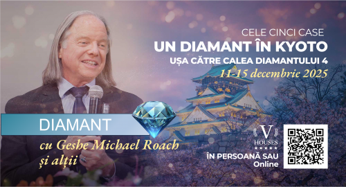 🏯 💎 Un diamant în Kyoto/Ușa către Calea Diamantului 4 (diamant)